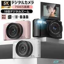 L&Lライブリーライフが初心者向け多機能デジカメ「WD08」を発売