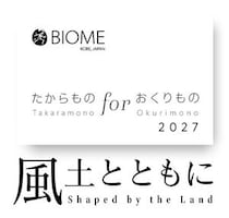 BIOME、恒例展覧会を刷新 秋田の風土と創作に迫る企画を2027年1月に開催