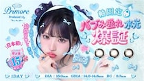 MINAMIプロデュースのハイブリッド軸固定水光カラコン「プリモア」が新発売