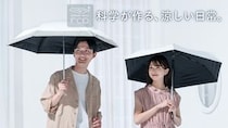 猛暑に挑む次世代日傘「rcp」シリーズ、放射冷却素材で熱を逃がす涼しさを実現