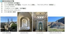 ドラマ『VIVANT』第2シーズン放送記念！アゼルバイジャンのロケ地を巡る公式ツアー発売