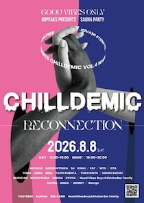 清里のサウナ施設88PEAKSで感謝祭「CHILLDEMIC Vol.4」を8月8日に開催