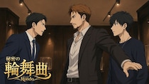 お盆休みに一気見したいBLアニメ3選　YouTube・映画・TVシリーズから紹介