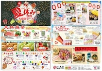 道の駅足柄・金太郎のふるさとで「金太郎の夏休み」大感謝セール開催