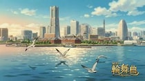 BLアニメの「美術館デート」を横浜で　世界巡回展「マリー・アントワネット・スタイル」へ【横浜】
