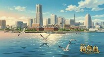 BLアニメの「美術館デート」を横浜で　世界巡回展「マリー・アントワネット・スタイル」へ【横浜】