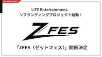 LIFE Entertainmentがリブランディング始動、新イベント「ZFES」を新宿で2週連続開催