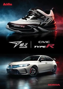 瞬足とHonda CIVIC TYPE Rがコラボした特別モデルが登場