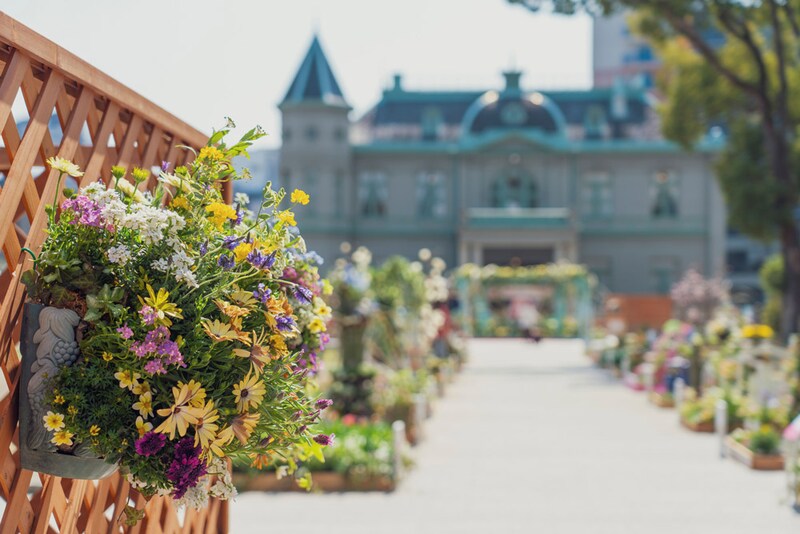 まちづくりを支える花とみどり