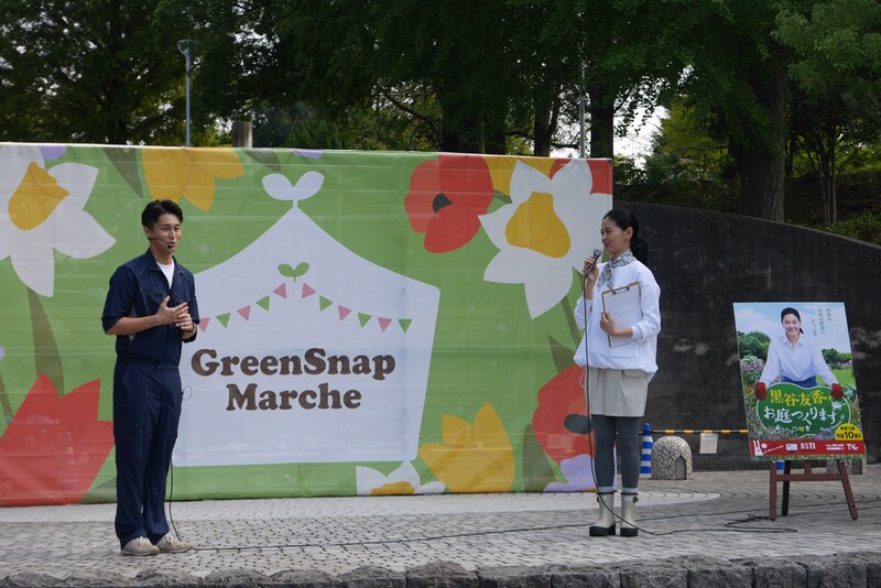 「GreenSnap Marche YOKOHAMA 2025 AUTUMN」では、黒谷さんが園芸デザイナー・三上真史さんと共にステージに立ちました。