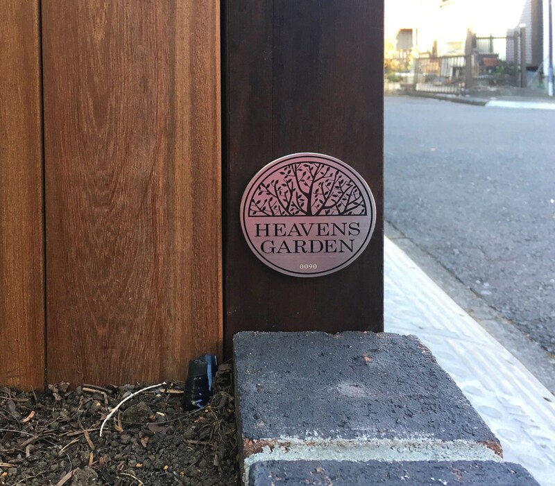 施工会社名の入ったエンブレムを発見。