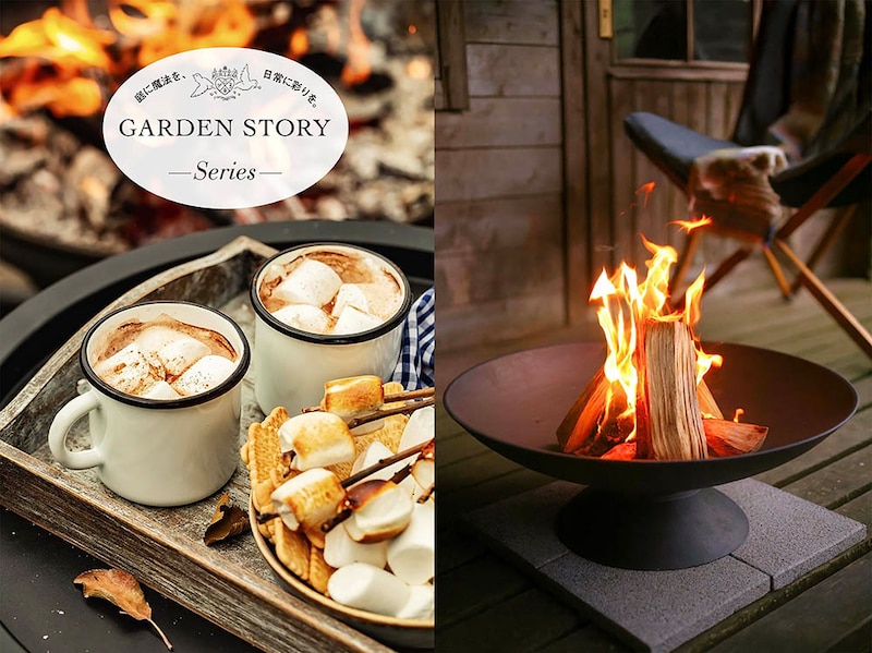 おうち焚き火グッズ