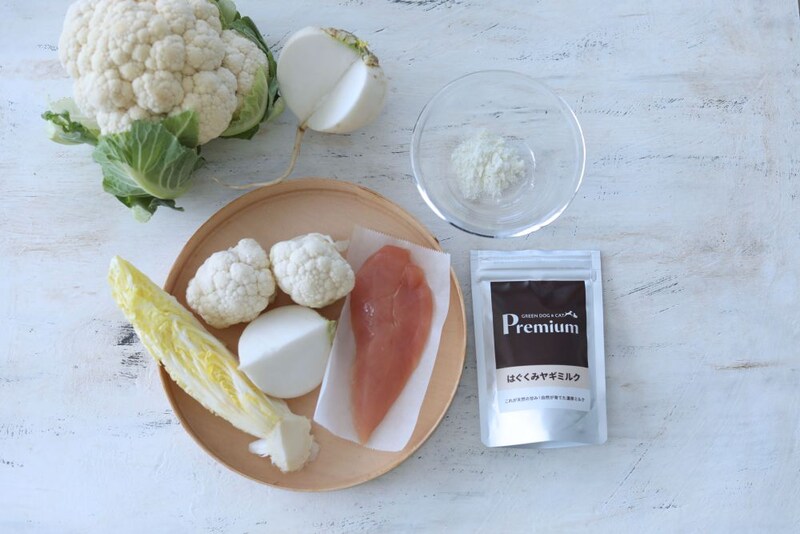 ヤギミルクパウダーのシチューレシピ