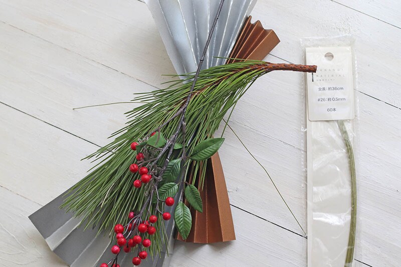 ナンテンとマツをつける