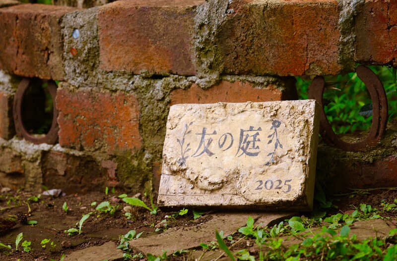 ネームプレート