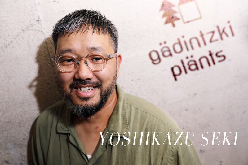 ガディンツキープランツ関さんのアーティストショット