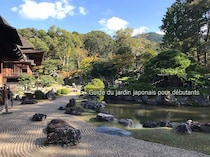 【日本庭園 超・入門】金閣寺、兼六園、桂離宮……世界が絶賛する「池泉庭園」の美と歴史を紐解く