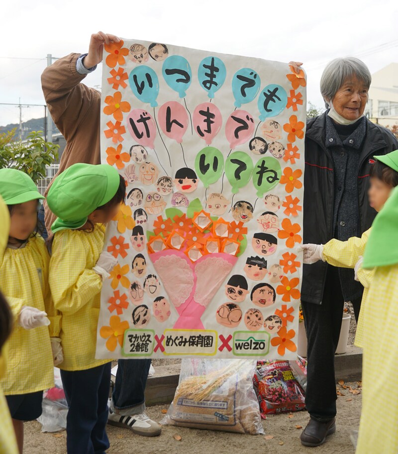 園児から絵を手渡し。