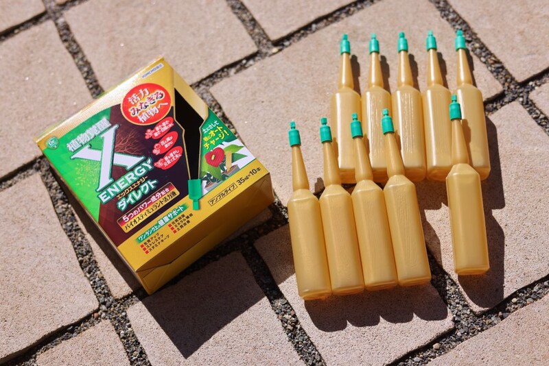 「X-ENERGYダイレクト アンプルタイプ」