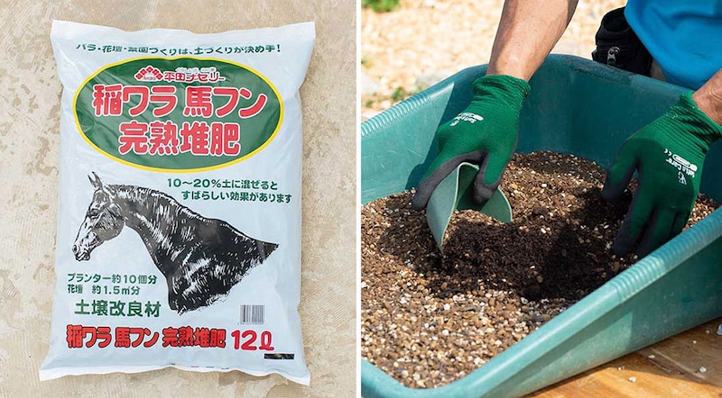 稲ワラ馬フン完熟堆肥