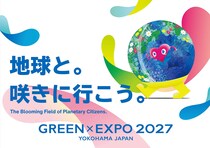 【開幕1年前】1,000万株の花と緑が咲き誇る!「GREEN×EXPO 2027」見どころ公開 ＜前売りチケット等発売開始＞