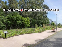 都立公園を新たな花の魅力で彩る画期的コンテスト「第4回 東京パークガーデンアワード」夢の島公園【花盛りの5月】