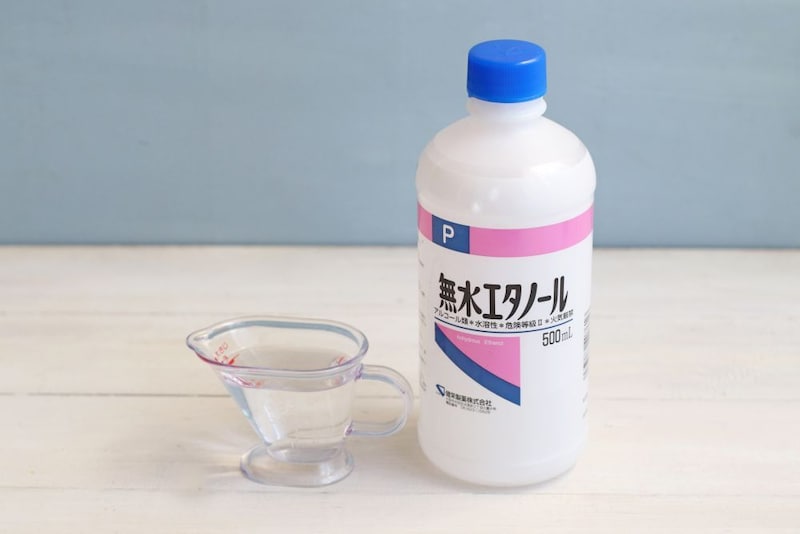 無水エタノール