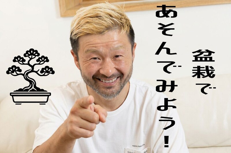 カモン