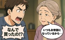 「え…200万円一括！？」銀行おすすめ投信で赤字。昭和の両親と学んだ、新NISAの鉄則【体験談】
