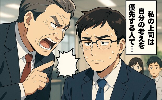 「許せない…」現場無視の上司を論破!重大不具合で暴かれた真実とは【体験談】