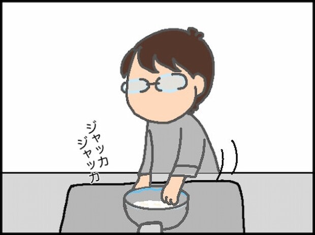 頑張り過ぎない介護/まる子