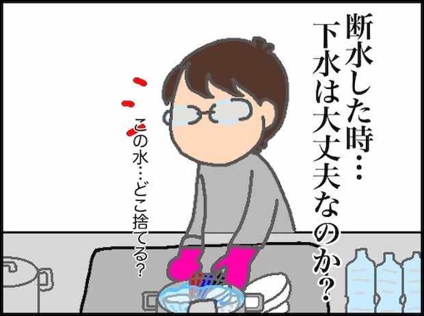 頑張り過ぎない介護/まる子