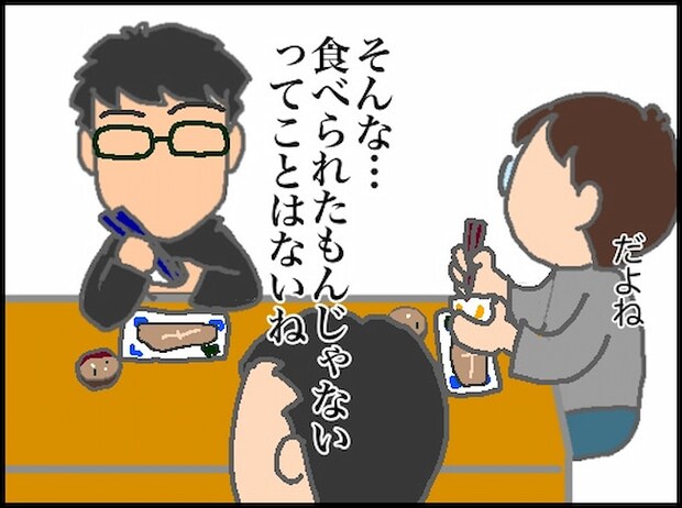 頑張り過ぎない介護/まる子