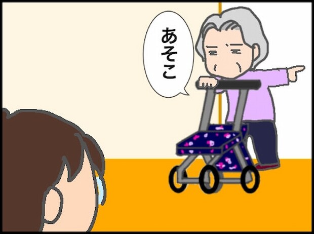 頑張り過ぎない介護/まる子