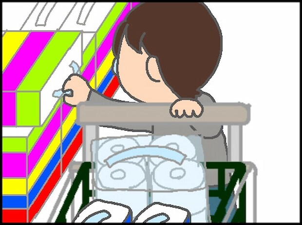 頑張り過ぎない介護/まる子