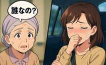 「誰なの…？」面会制限の果てに見た祖母の変化。コロナ禍が奪った温もり【体験談】