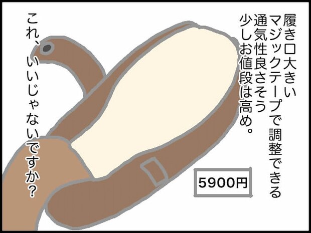 頑張り過ぎない介護/まる子