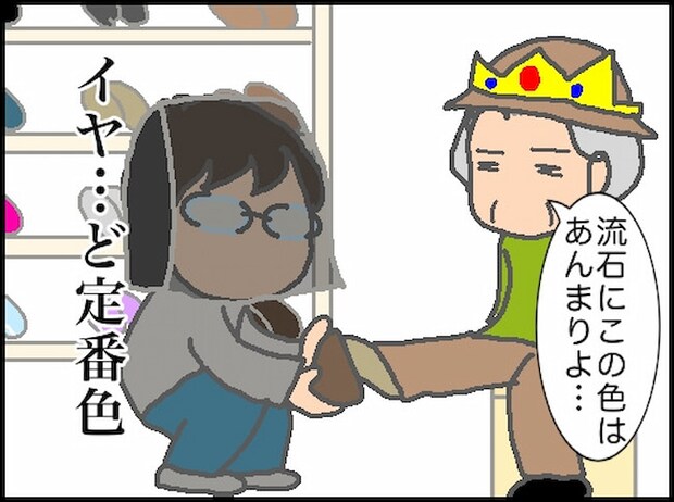 頑張り過ぎない介護/まる子