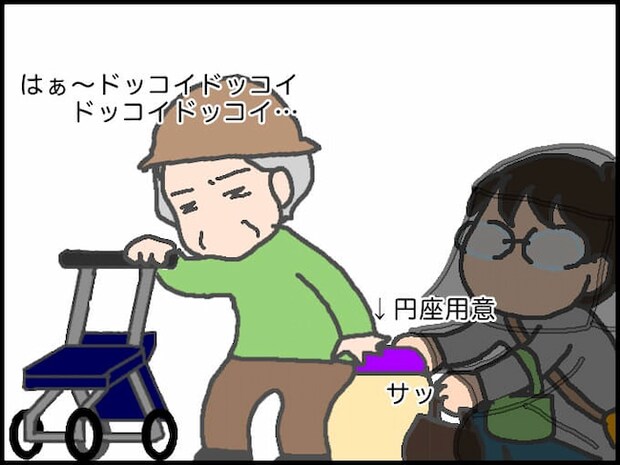 頑張り過ぎない介護/まる子