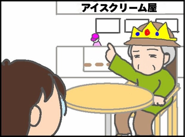 頑張り過ぎない介護/まる子