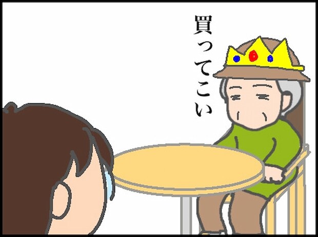 頑張り過ぎない介護/まる子