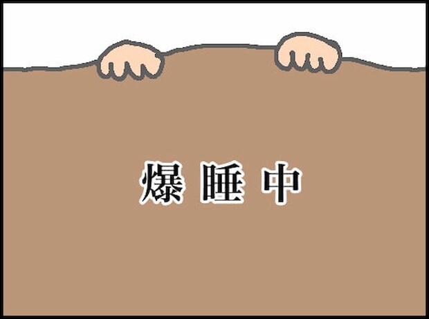 頑張り過ぎない介護/まる子