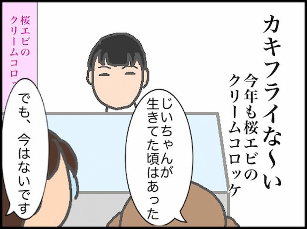 頑張り過ぎない介護/まる子