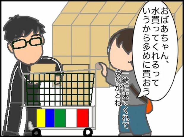 頑張り過ぎない介護/まる子