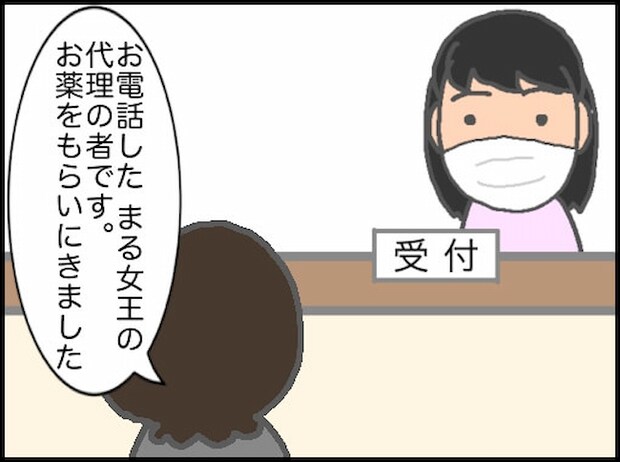 頑張り過ぎない介護/まる子