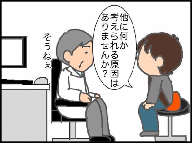 頑張り過ぎない介護/まる子