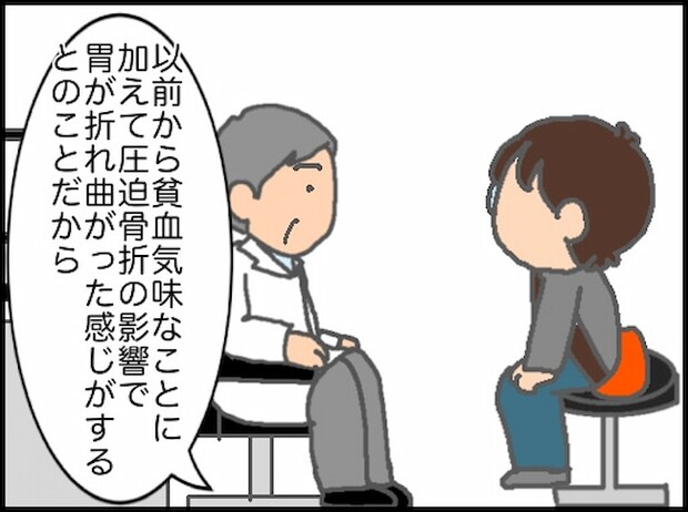 頑張り過ぎない介護/まる子