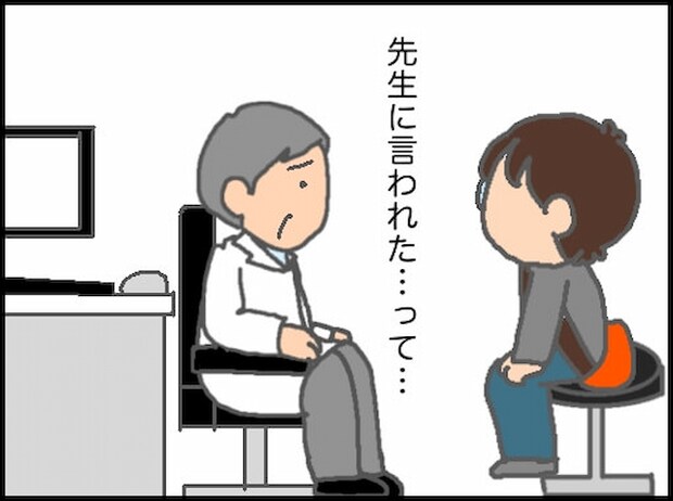 頑張り過ぎない介護/まる子