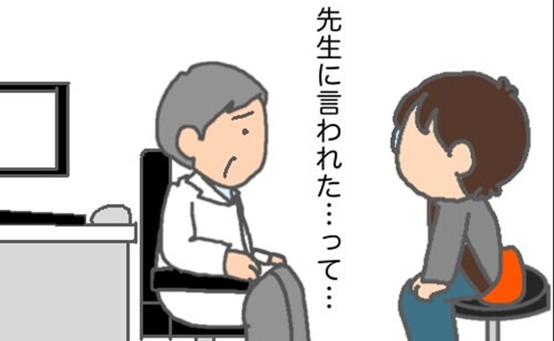 義母の代理受診。義母が「先生から言われた」と言っていたことを確認すると #頑張り過ぎない介護 249