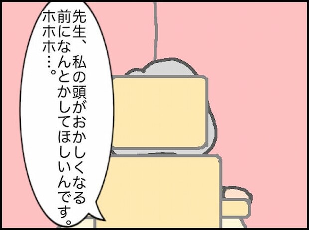 頑張り過ぎない介護/まる子